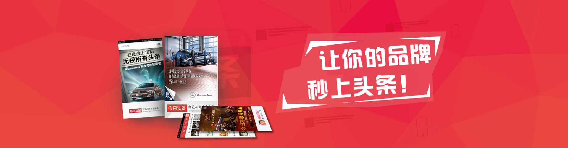 莱州百度推广代理