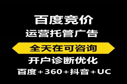 百度推广开户助力企业快速获客——实战案例解析